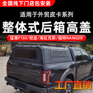 ���b����F150�����wRangerβ�����w������˹̹;Ƥ��܇��؛��