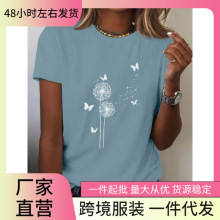 INAWLY Dandelion Butterfly Pattern Short Sleeve Round Neck T
