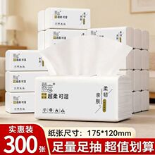 300��/���鼈���ü������l�ͽ����l�������řn�͏d�Ƶ�һ�����l
