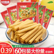 一根葱40袋薯条8090后怀旧网红办公室解馋小零食小吃休闲食品大全