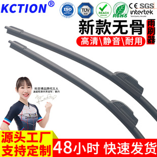 Cross-border hot-selling high-quality wiper car boneless silent universal wiper doctor second-generation wiper blade
