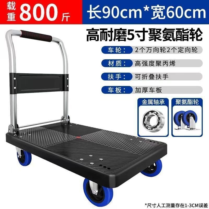 手押し車折り畳み荷車倉庫トレーラー携帯四輪静音ショッピングカート運搬台車|undefined