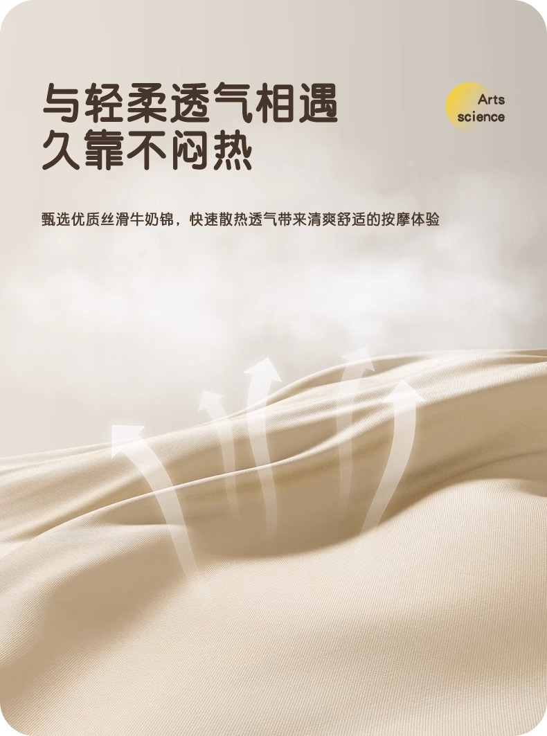 腰部按摩器