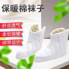 �Ӻ������ů���m������͸��V����Ь����m����ѥ�ڱ���Ů���m