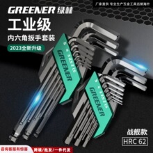 �S��ֱ���G���ԄӽM�σ����ǰ������bȫҎ���Ч�S�޹���