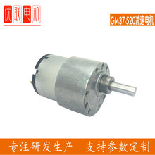 SֱGM37520Ť΢ֱp늙C͜pR_С܇R_