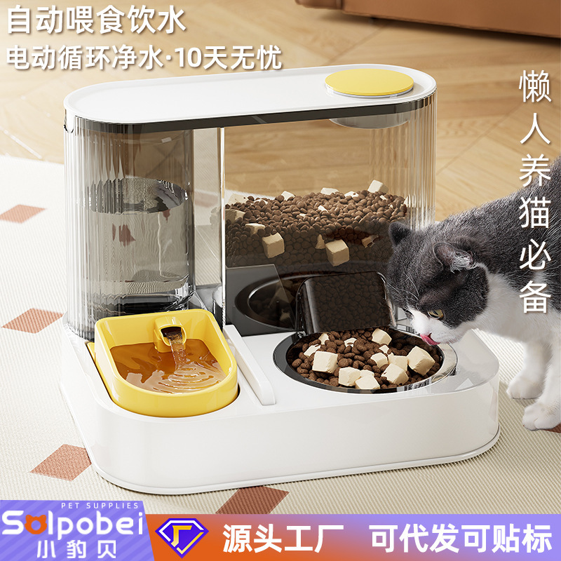 自動給餌器猫ボウル犬ボウル猫フード給餌と飲料水ツーインワンステンレス鋼ペットボウルペット用品|undefined