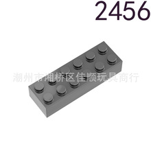 �����ָ�2456 44237����С����ƴ���ľMOC�Ƽ������2x6����ש