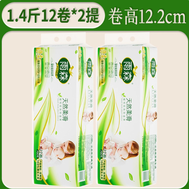 雨森加粗六层中长妇婴双卷卫生纸卷纸巾婴儿柔软家用实惠月子宿舍|undefined