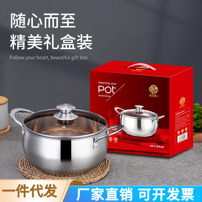 24CM双耳不锈钢汤锅奥氏体加厚涨型明珠汤锅多用复合钢煲汤锅