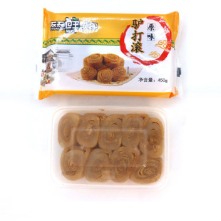 �H��L450g��ɳ�W���c�|�������Ŵ�����δ���ϱ�����ʳС��