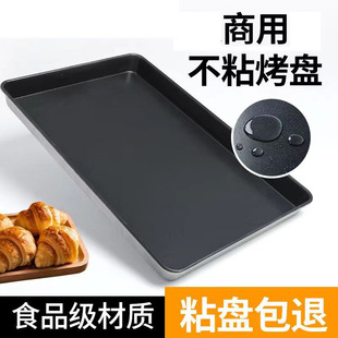 �L���η��P�決����������_��ճ��X���P���üӺ�ʳƷ����ճ�P