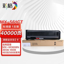 �ʸ�MX-561CT��ɫ�ۺ� ��������SHAR M3068 3658 4068 4658NC B46