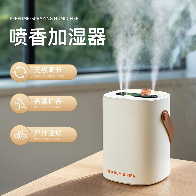 Cross-Border New Three-Spray Humidifier USB Creative Atmosphere Lamp Household Large-Capacity Bedroom Desktop Air Aromatherapy Machine
