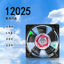 12cmɢ���L��SUNON12025����220V�����L�C�Դ��׃��늴Št늺��C