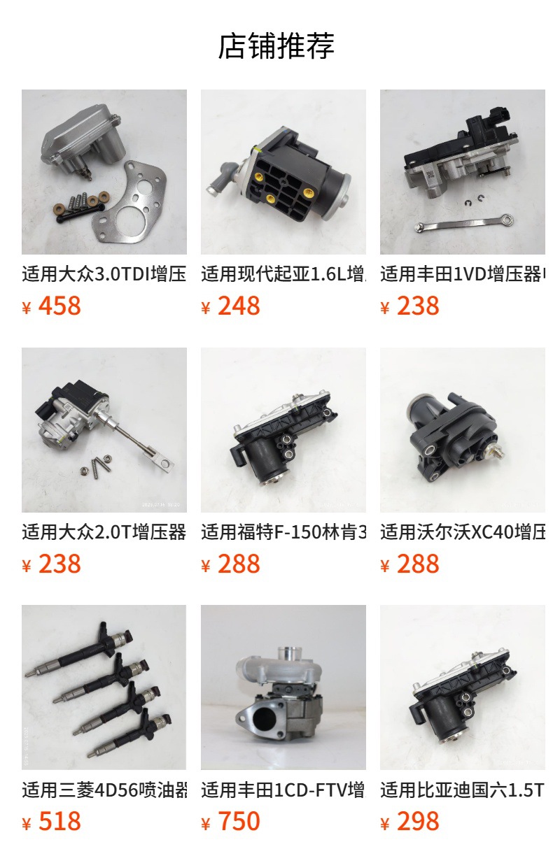 Suitable for Dodge Rma Supercharger Electronic Control Valve (Homologous Parts) 2837675 4032772