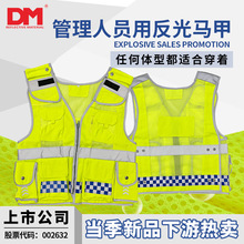 热卖款反光安全背心荧光工作服交通马甲工地施工反光衣防护服定制