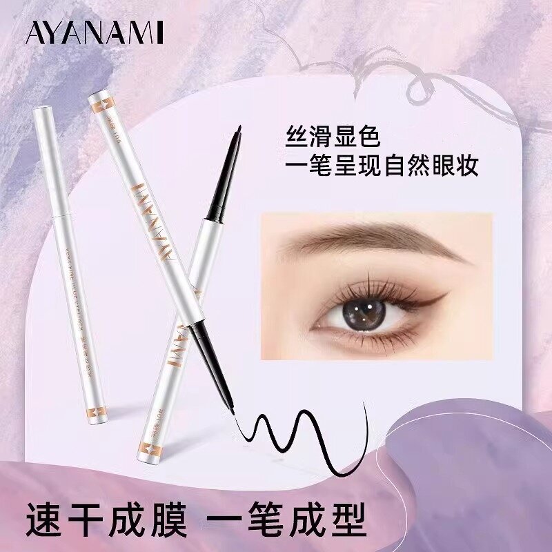 AY eyeliner gel pen for women, ultra-fine, long-lasting, suitable for beginners, quick-drying, waterproof, sweat-proof, not easy to smudge, brown color