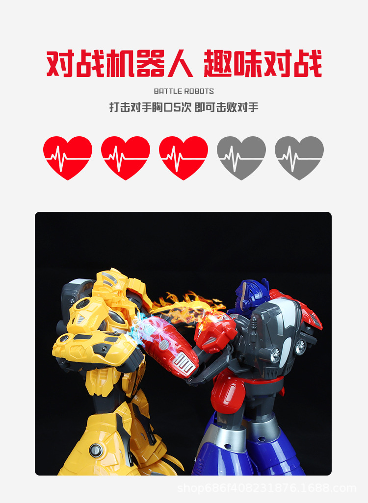 对战机器人_08.jpg