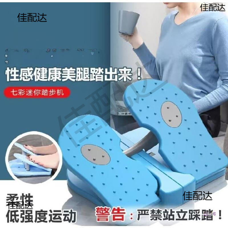 Office Exercise Equipment Stepper Home Small Mini Sitting Exercise Fitness Air Other Home Equipment