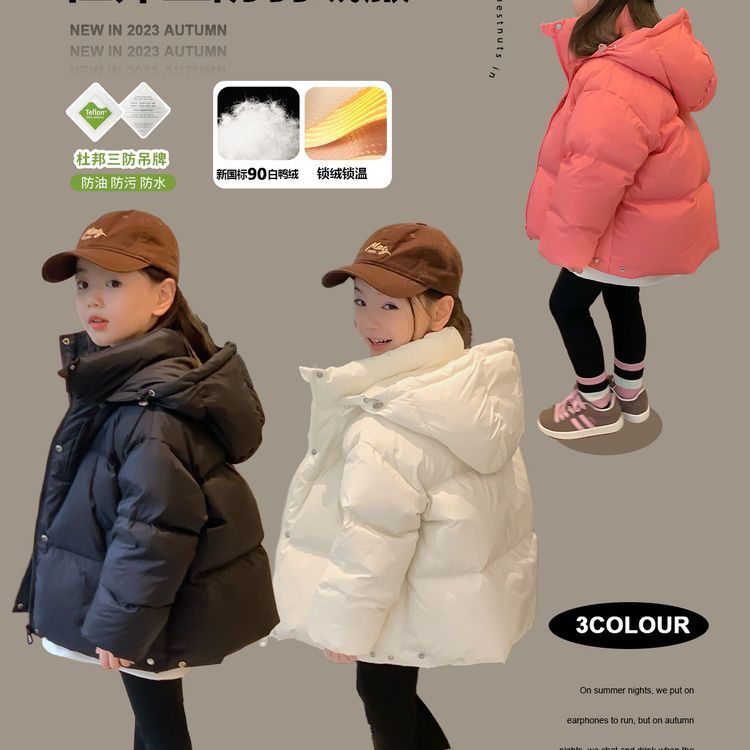 Girls Dupont three-proof down jacket 2023 autumn and winter new children's 90 white duck down hooded jacket warm top
