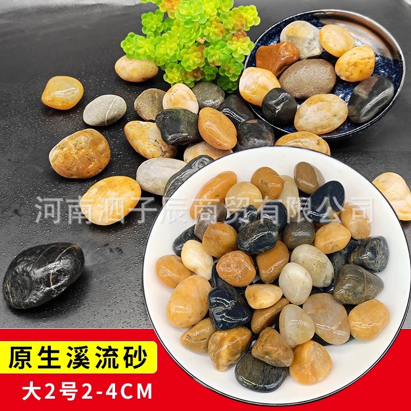 5kg 천연 스트림 돌 2-4cm