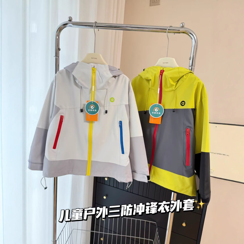 082918【青岛仓儿童户外三防冲锋衣】秋季中大童撞色运动连帽外套|undefined