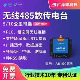 RF/射频模块;通信天线;其他天线