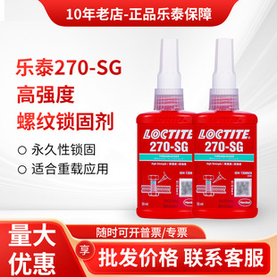 ��̩270SG�ݽz�z270GN�zˮ�ߏ������ͷ��Ʉ��ݼy�i�̄���ֹ�Ƅ��z