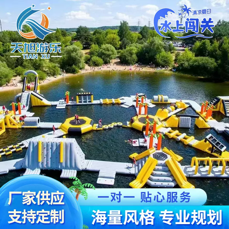 户外大型移动水上乐园充气水上闯关冲关组合移动充气运动闯关乐园