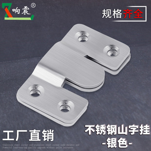 �Ӻ��P�ɽ�֒�۰��b����ۮ����R��ɽ�ֽǴa������������l