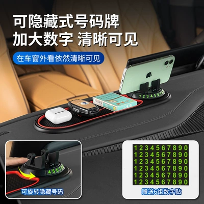 anti-slip pad, Anti-slip mat