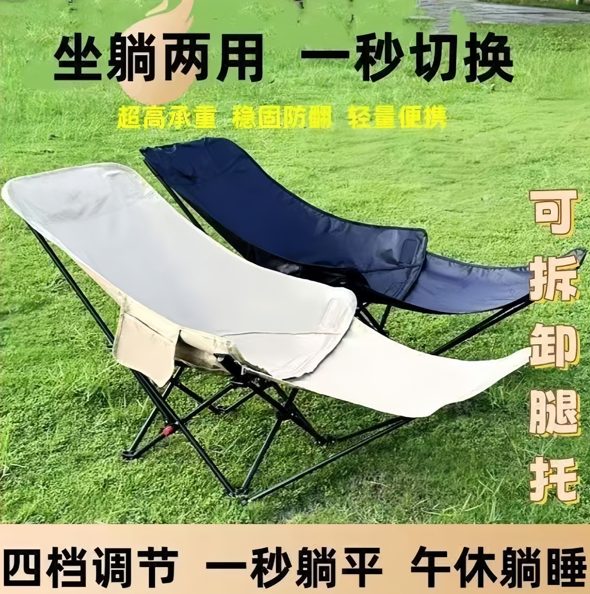Free Shipping Outdoor Folding Recliner Four-Speed Adjustable Recliner for Sitting and Sleeping Portable Office Lunch Break Recliner