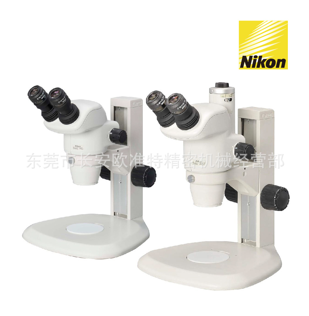 745显微镜