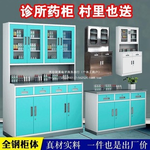 Stainless Steel Clinic Cabinet Medical Disposal Table Dispensing Table Pharmacy Cabinet Doctor Office Desk Complete Without