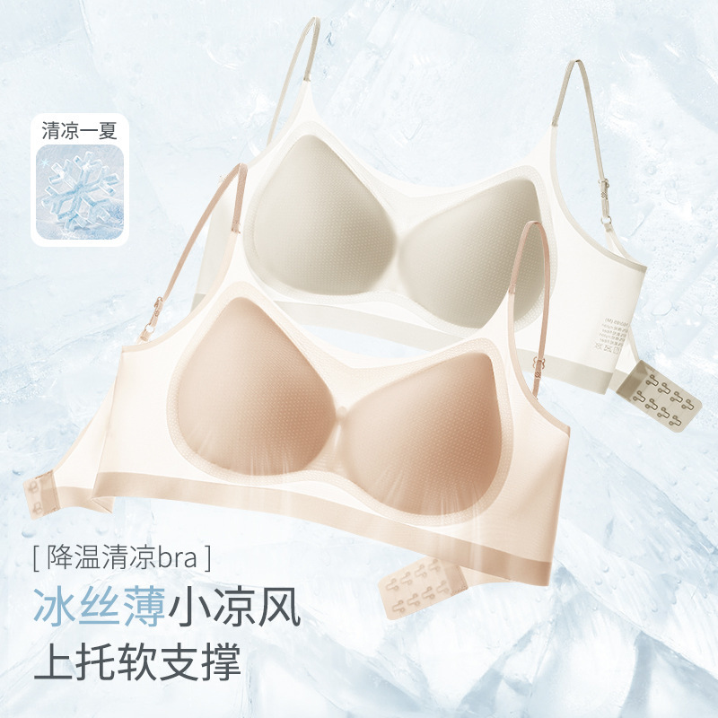 Traceless Ultra-thin Underwear Women's Summer Ice Silk Large Chest Small Chest Breathable Push-up Beautiful Back Sports Women's Bra