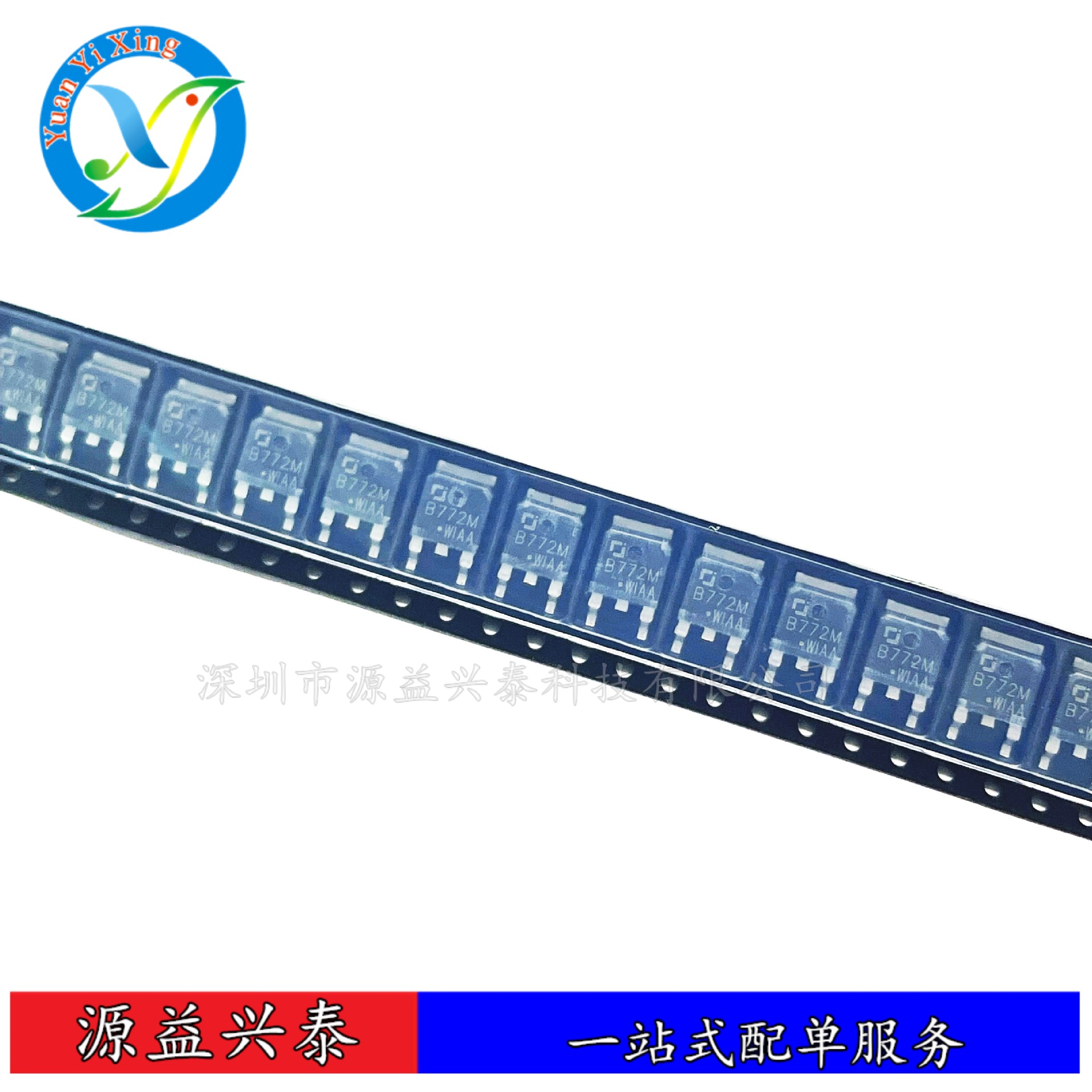 贴片CJ长电|SOT-252 B772M B772 长晶科技 音频功放开关 2SB772