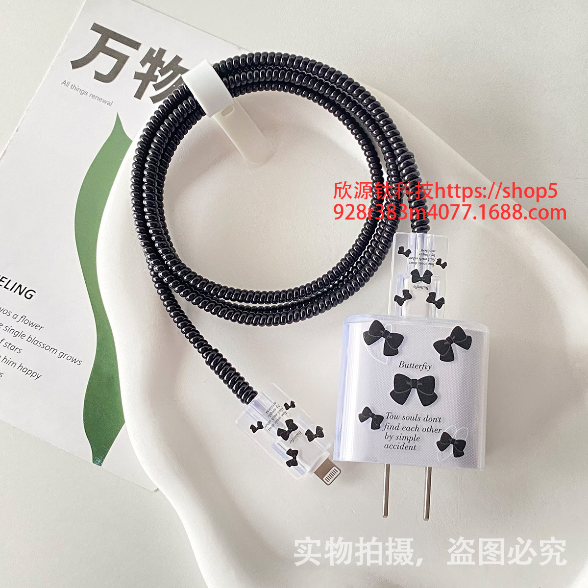 삼성 25w-black 활 머리 커버 스레드 커버 2 1 m 블랙 로프