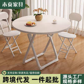 折叠桌阳台白色小圆桌子家用小户型简约休闲餐桌宿舍桌出租房饭桌
