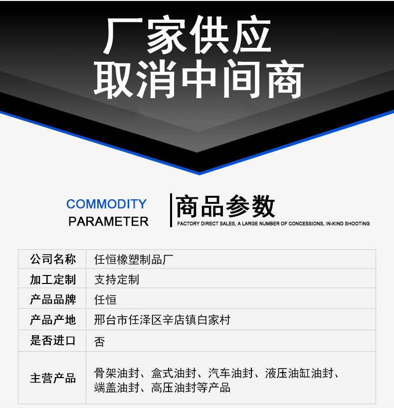 通用详情_03.jpg