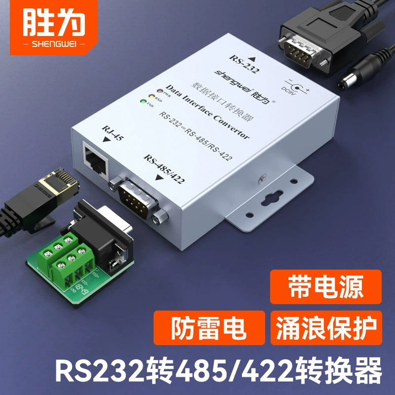 胜为 232 to 485 converter rs232 to rs422 active serial communication protocol converter communication module