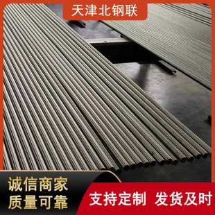 �ߜغϽ�懻��Ͻ�Inconel718�o�p�� Inconel690�A�������гߴ�