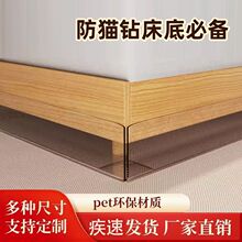 L�ʹ��ד���ʡ�ĽM�Ϸ�؈����͸��PET�p϶����ɳ�l�ײ����ҷ�����