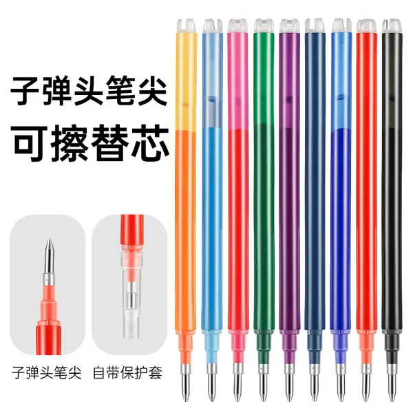 Erasable pen refill, bullet tip 0.7mm, refillable, for students, colorful gel pen refill, even ink flow with protection