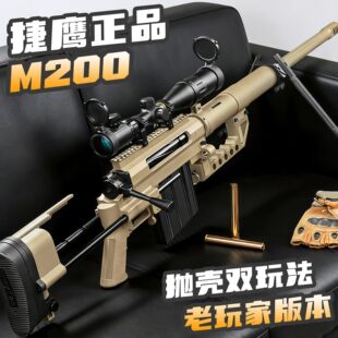 ����M200�������Β���ܛ�����к���ͯ�Ͻ���˨�ѓ���ģ����ߘ�ģ