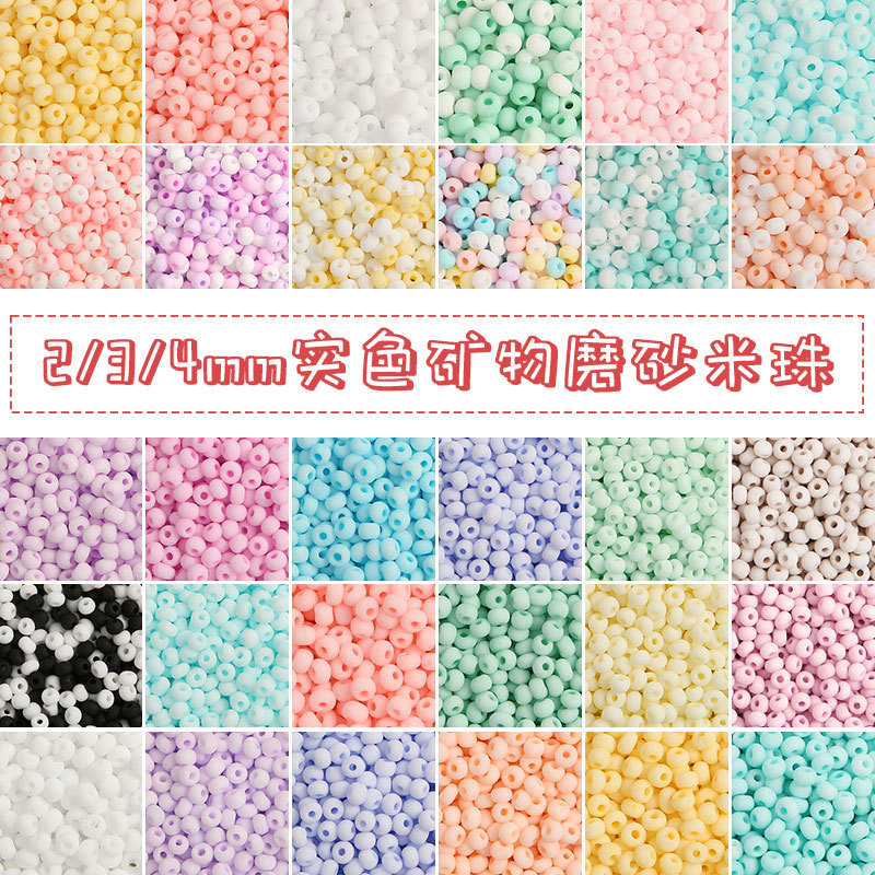 Cross-border 2/3/4mm Mineral Solid Frosted Glass Beads Handmade DIY Ring Bracelet Beaded Jewelry Accessories