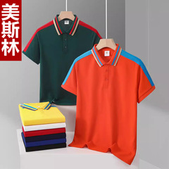 餐飲服務員工作服短袖燒烤酒店工裝夏季餐廳超市t恤印字logo服裝