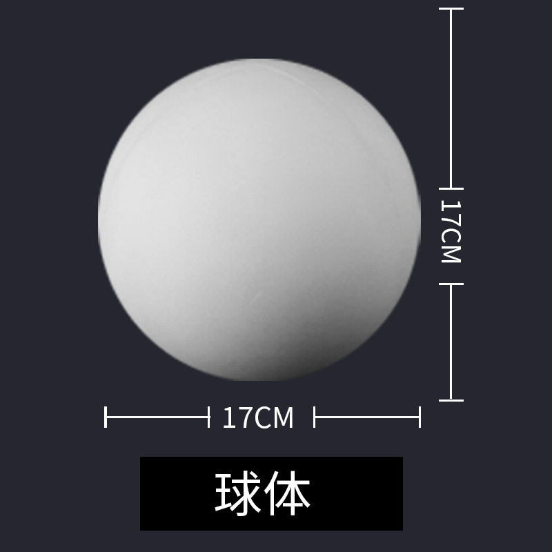 素描石膏几何体美术石膏像写生模型摆件16个大号静物教具道|undefined