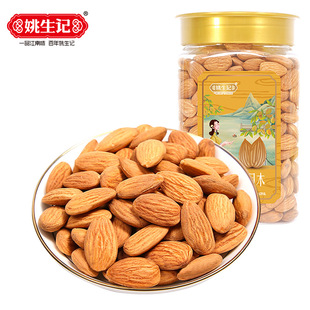 杭州姚生记食品有限公司