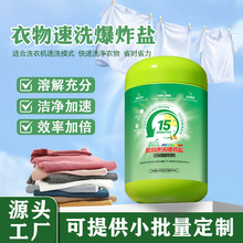 У������ϴ��ը�}���I��ȥ�Sϴ����ȥ�۝n��Ư����ɫ����ͨ��